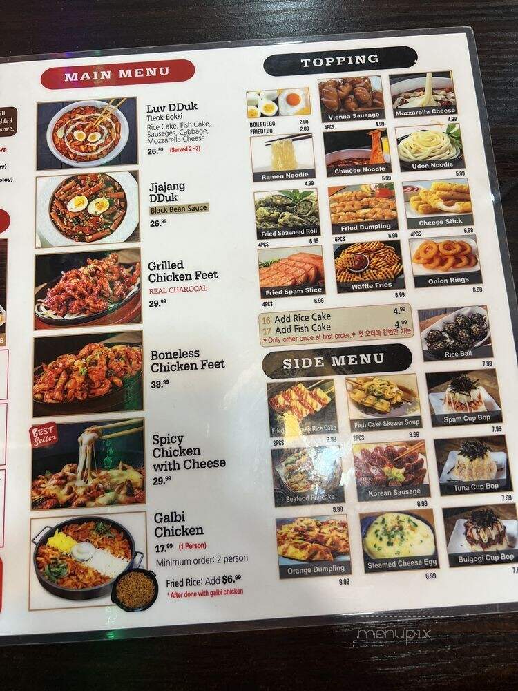 Yupdduk Cerritos - Cerritos, CA menu_pic