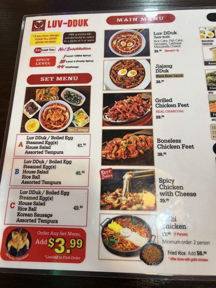 Yupdduk Cerritos - Cerritos, CA menu_pic