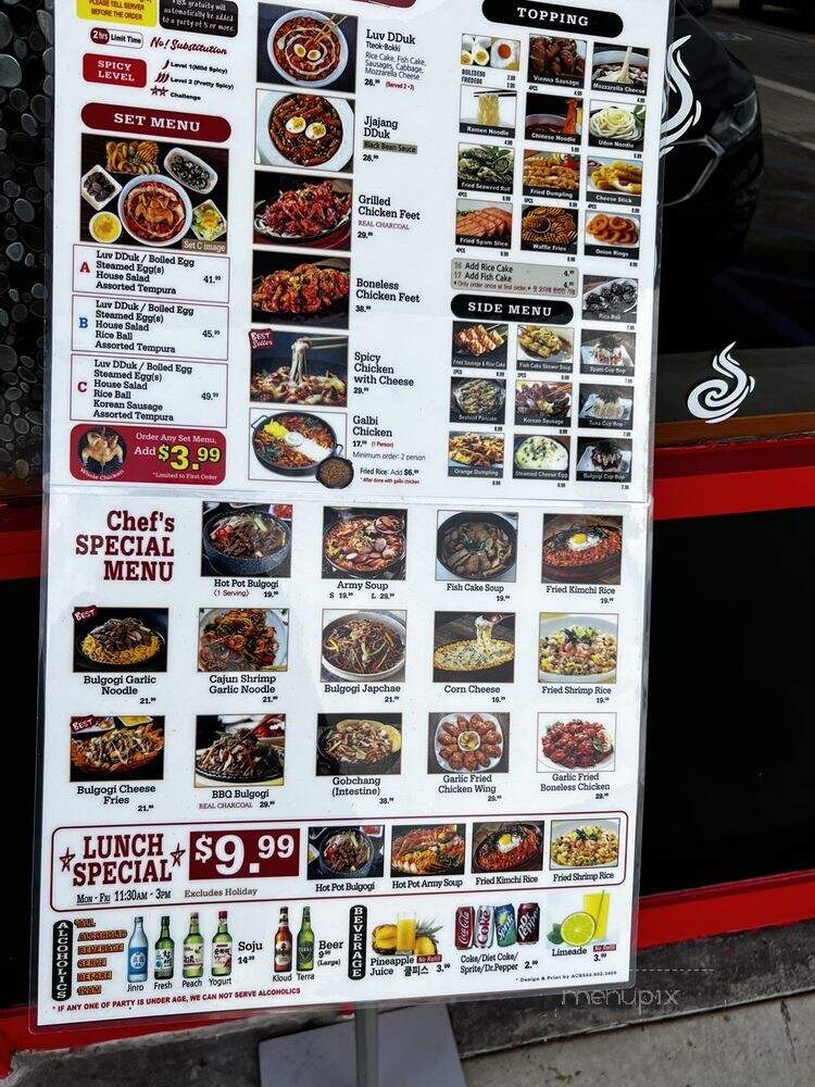 Yupdduk Cerritos - Cerritos, CA menu_pic
