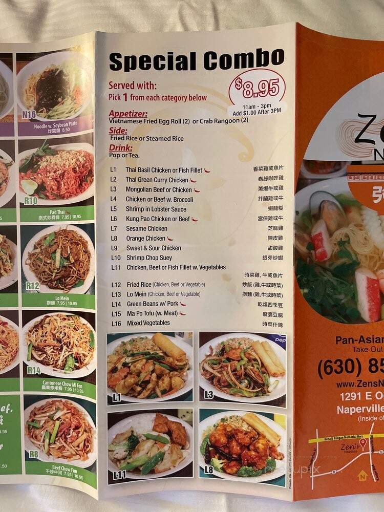 Zen's Noodles - Naperville, IL