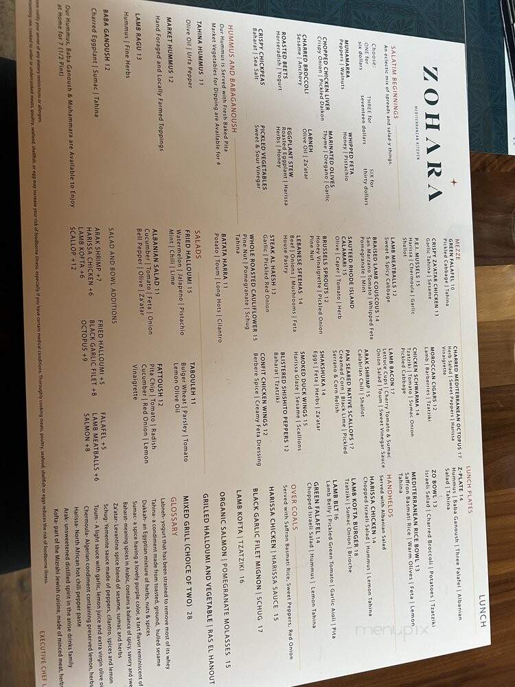 Zohara - West Hartford, CT menu_pic