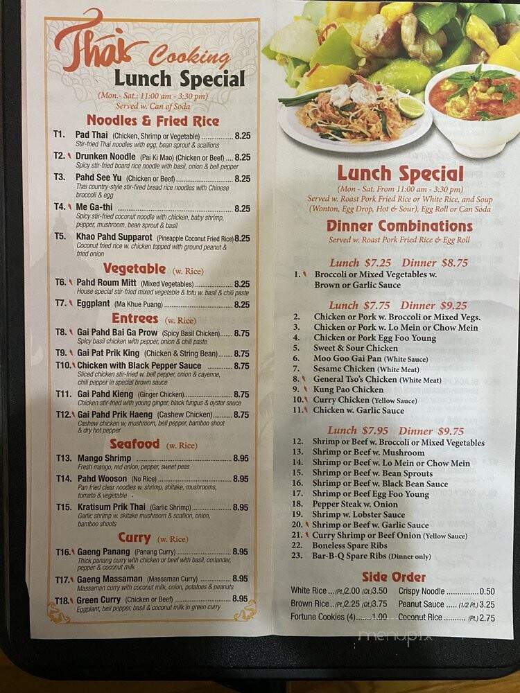 Zou Chinese Cuisine - Lynbrook, NY