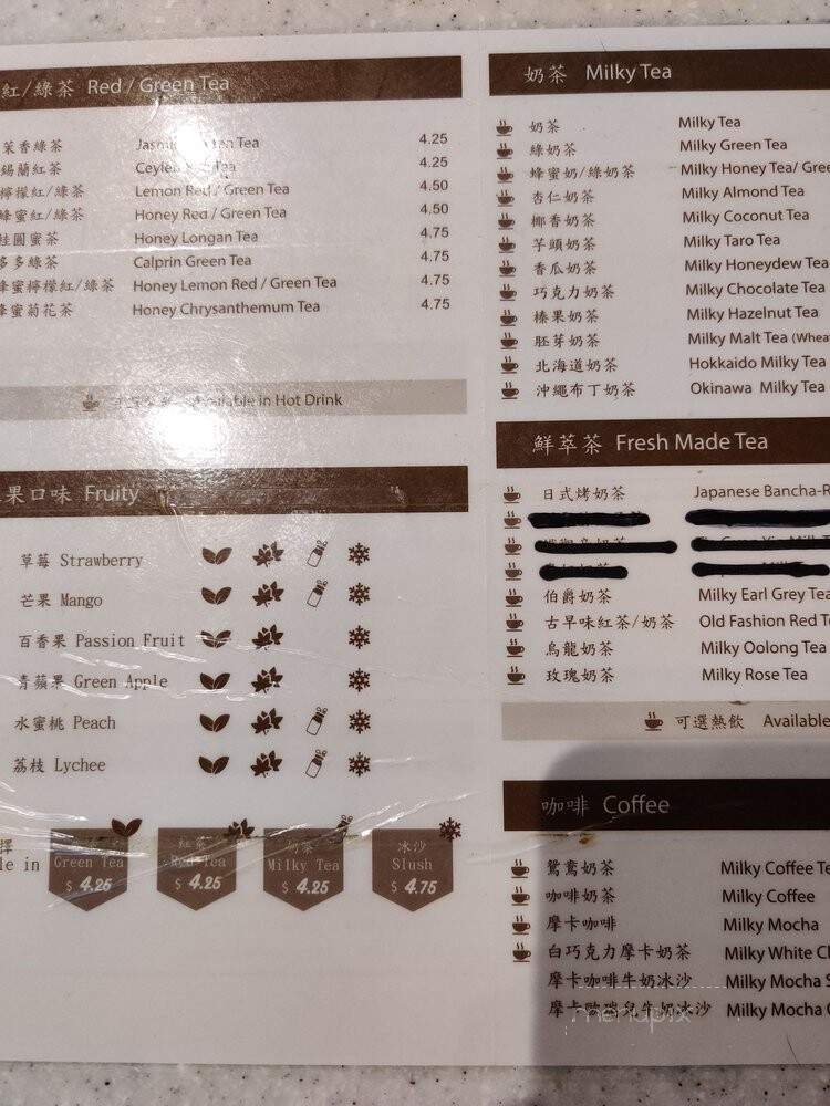 Bubble World - Langley, BC menu_pic