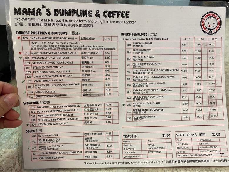 Mama's Dumpling & Coffee - Richmond, BC