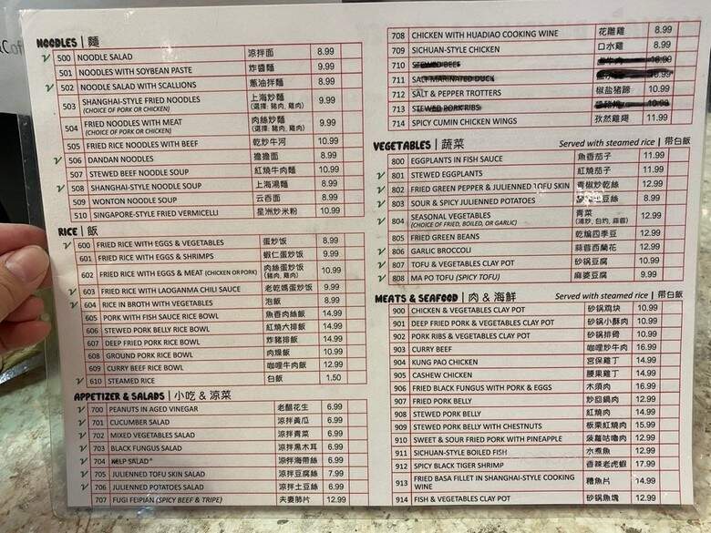Mama's Dumpling & Coffee - Richmond, BC