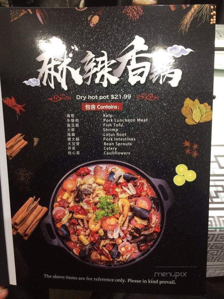 Jujube Chinese Restaurant - Coquitlam, BC menu_pic