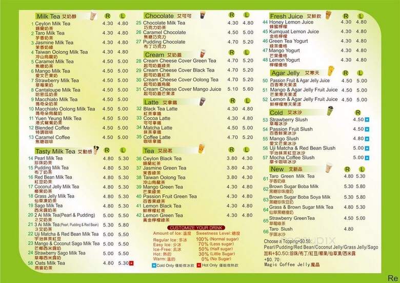 IHaday Bubble Tea & Coffee - Regina, SK menu_pic