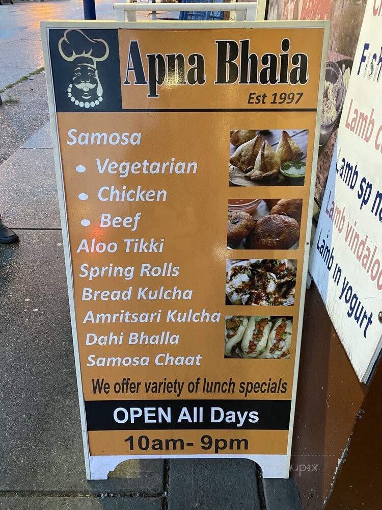 Apna Bhaia Sweet Shop - Vancouver, BC