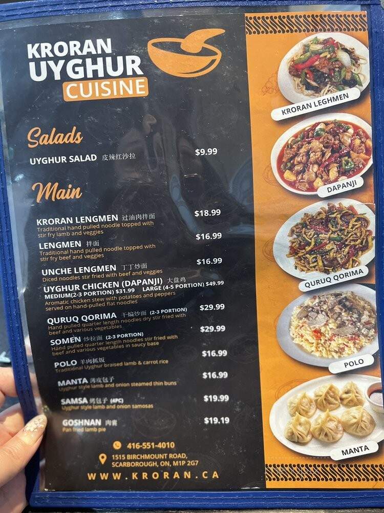 Kroran Uyghur Cuisine - Toronto, ON