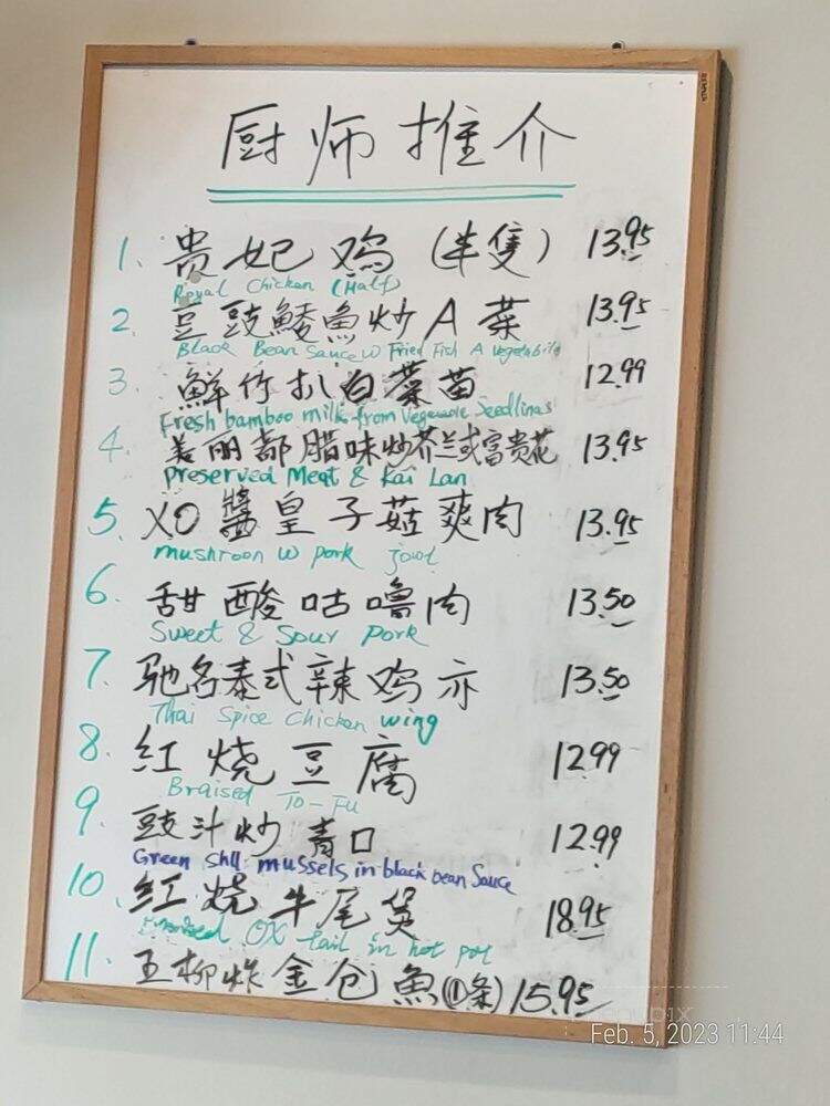MY Restaurant - Markham, ON