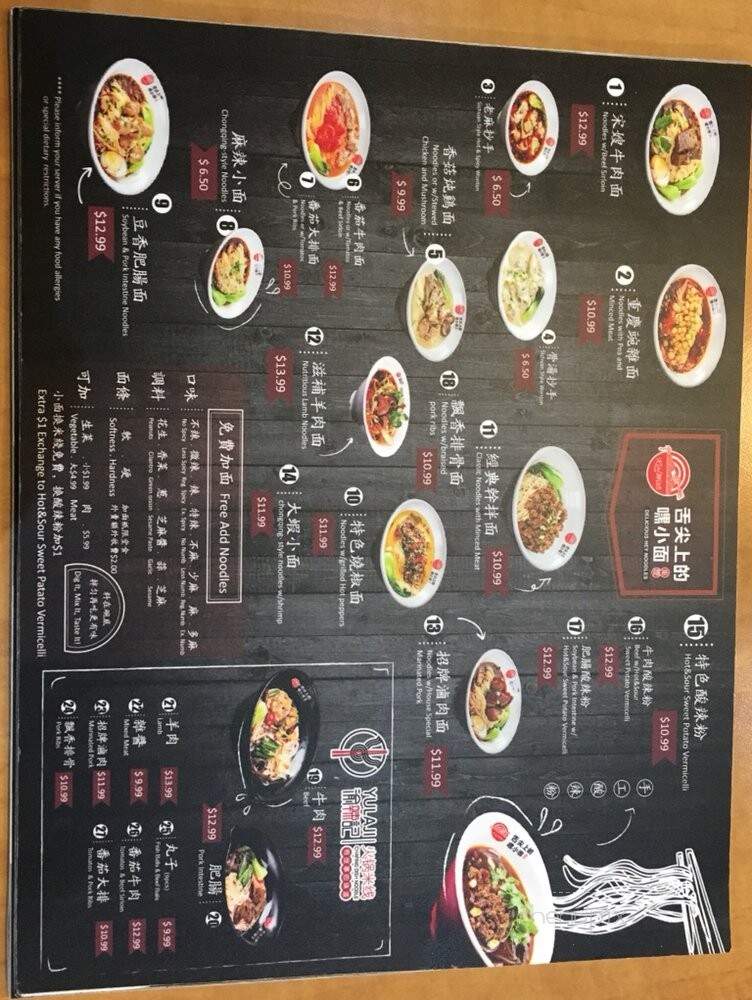 Hey Noodles - Toronto, ON menu_pic