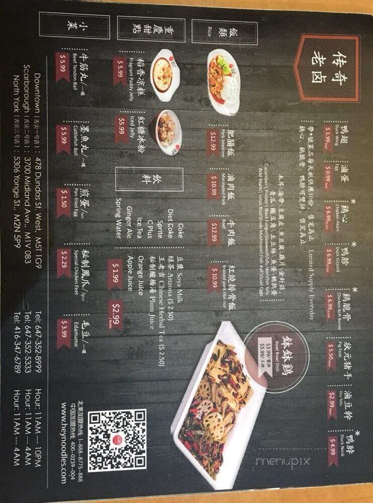 Hey Noodles - Toronto, ON menu_pic