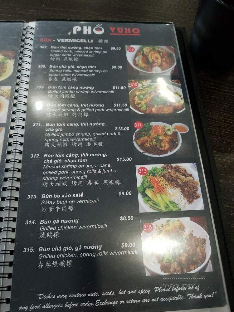 Pho Vuho - Oakville, ON menu_pic
