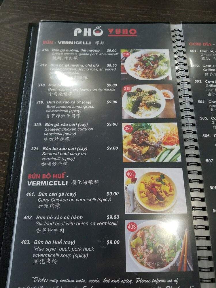 Pho Vuho - Oakville, ON menu_pic