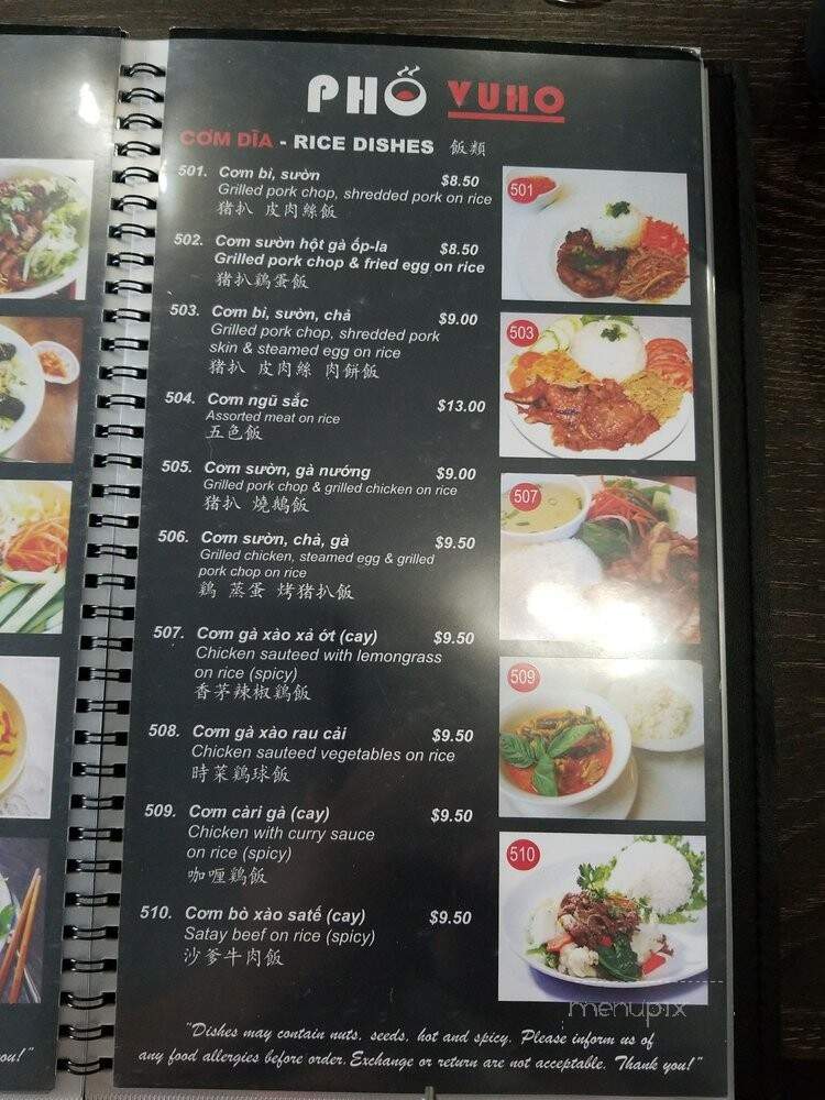 Pho Vuho - Oakville, ON menu_pic