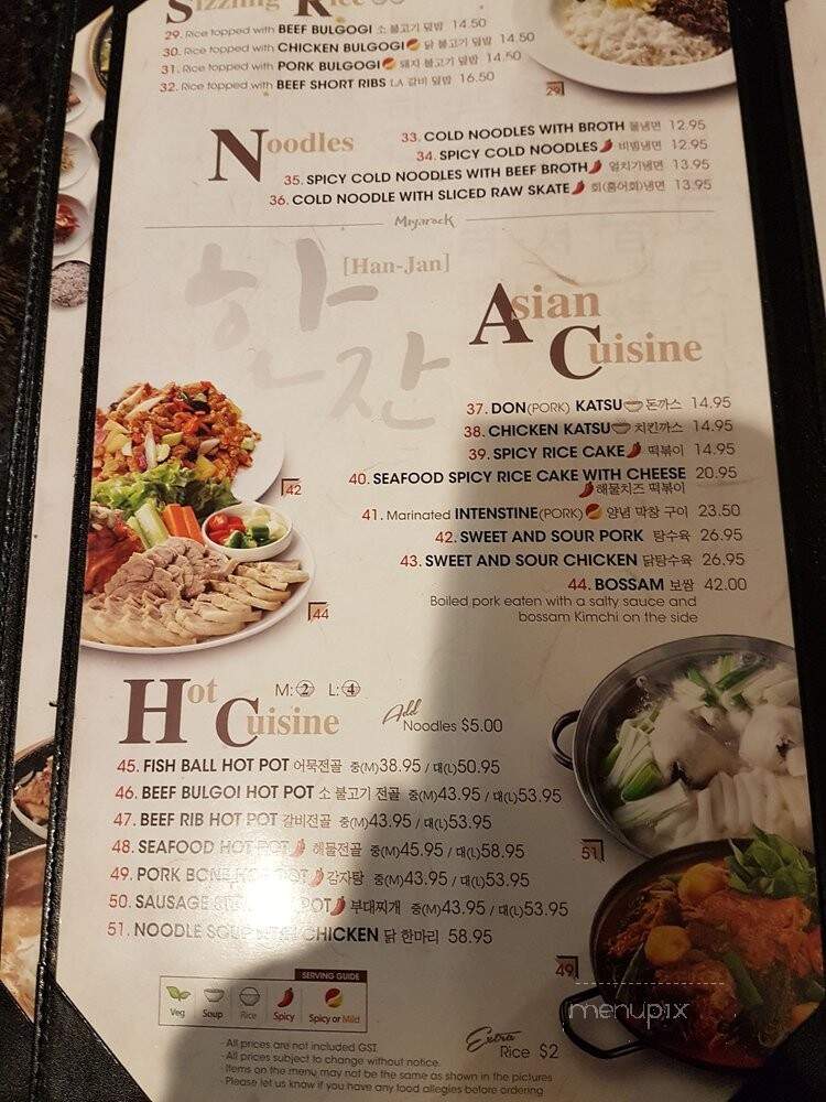 Migarock - Calgary, AB menu_pic
