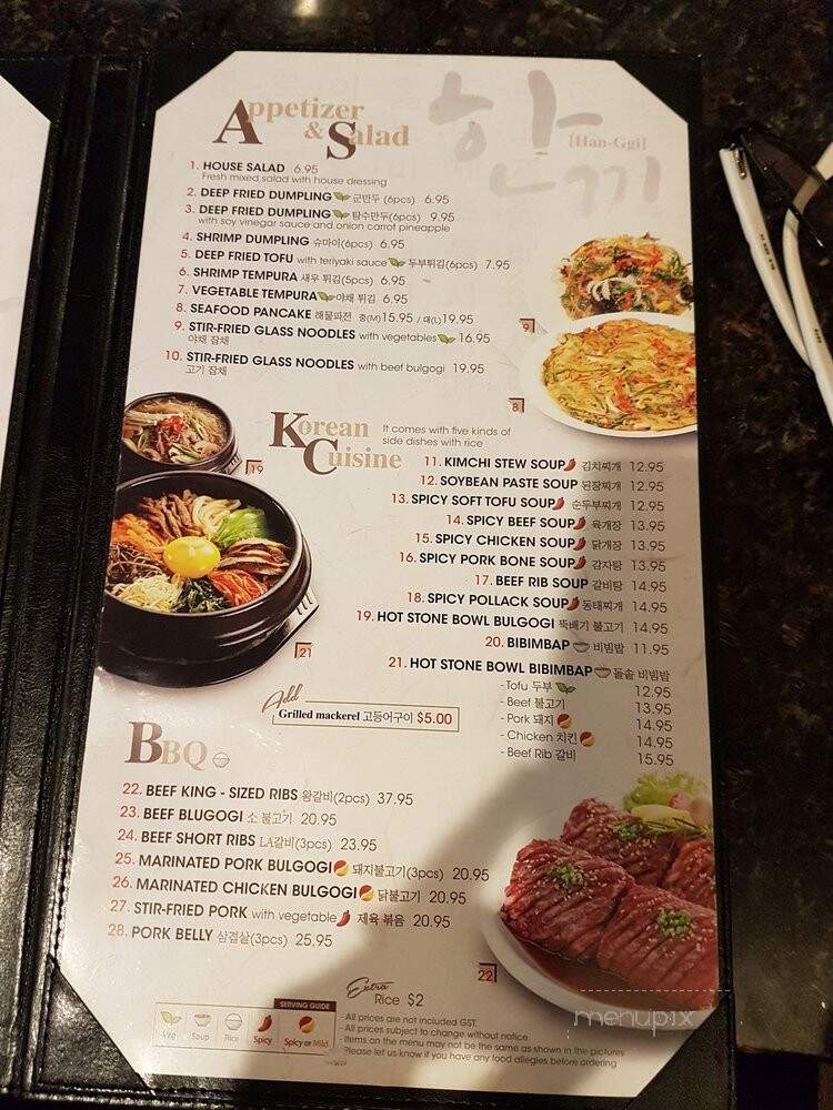 Migarock - Calgary, AB menu_pic