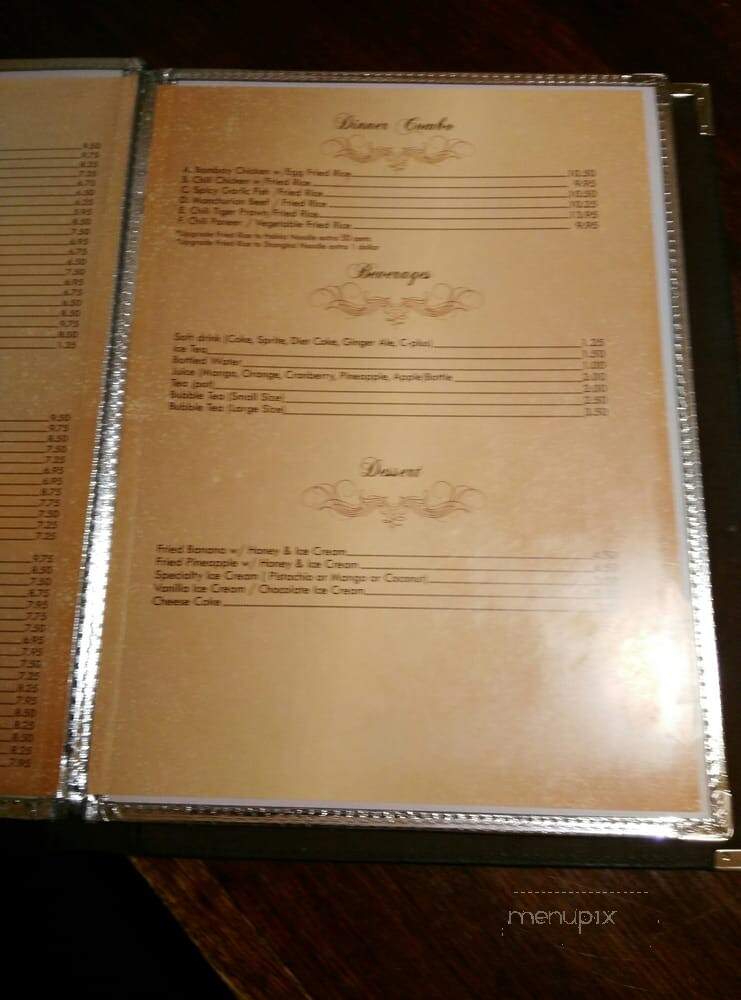 Super Hakka Restaurant - Toronto, ON menu_pic
