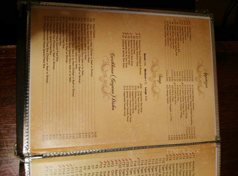 Super Hakka Restaurant - Toronto, ON menu_pic