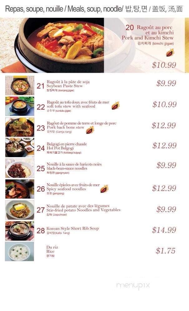 Mon Ami - Brossard, QC menu_pic