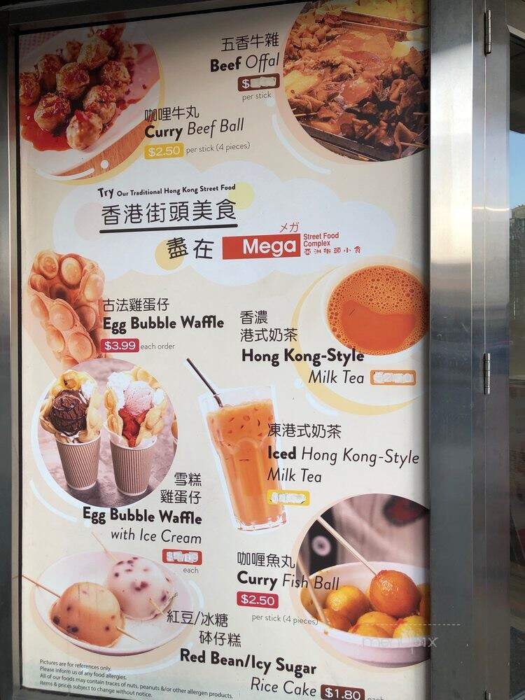 Mega Street Food Complex - Toronto, ON menu_pic