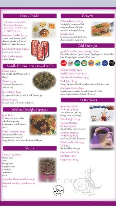 Arabesque Hookah Cafe - Winnipeg, MB menu_pic