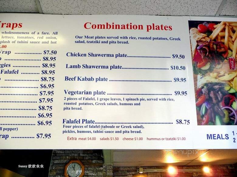 Babylon Cafe - Vancouver, BC menu_pic