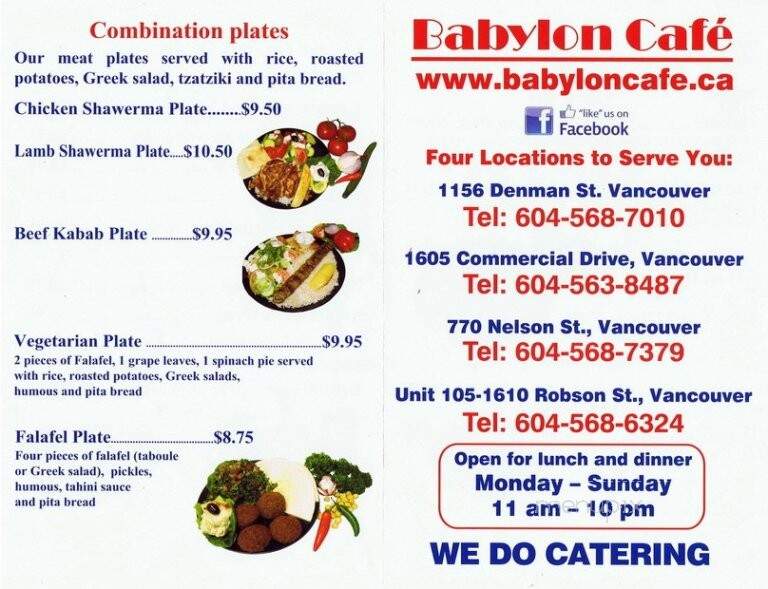 Babylon Cafe - Vancouver, BC menu_pic
