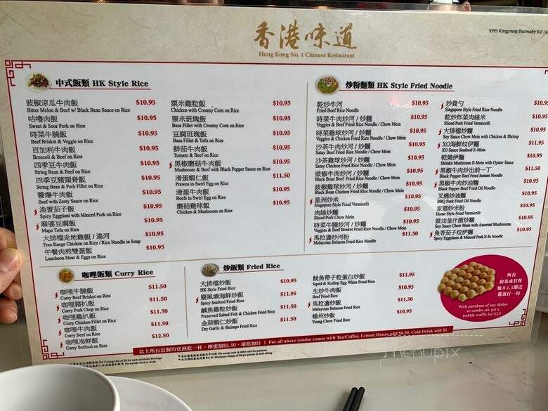 Wei Dao Cafe - Burnaby, BC menu_pic