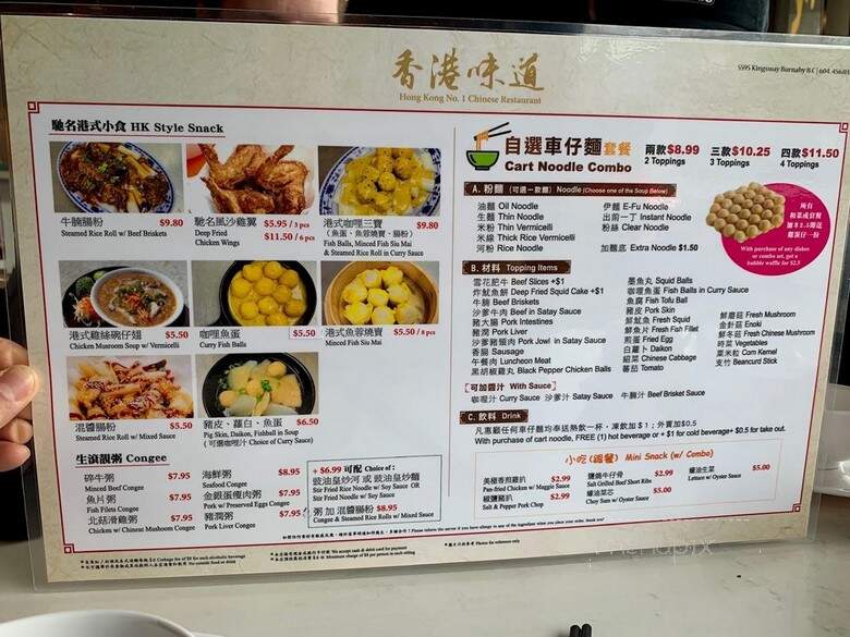 Wei Dao Cafe - Burnaby, BC menu_pic