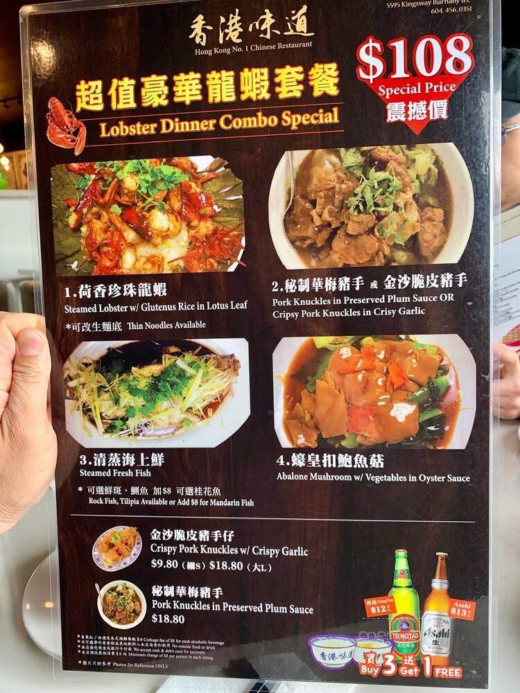 Wei Dao Cafe - Burnaby, BC menu_pic