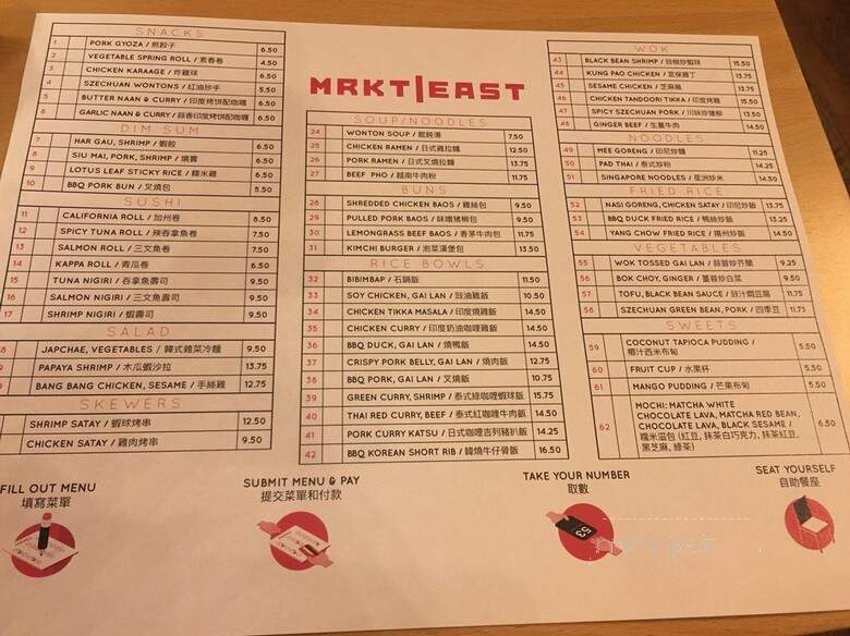 Market East - Vancouver, BC menu_pic