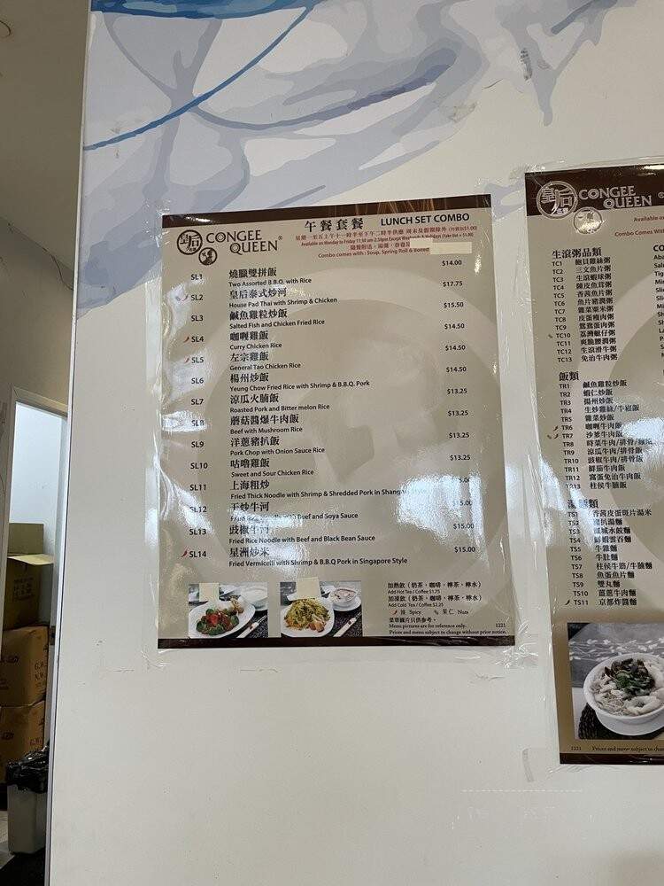Congee Queen - Mississauga, ON menu_pic
