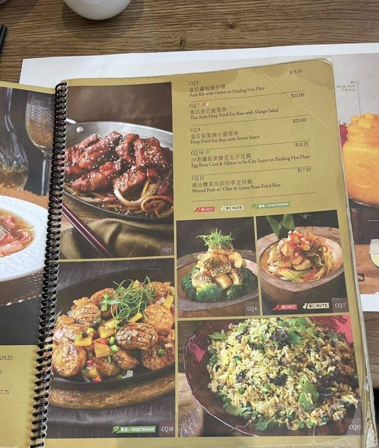Congee Queen - Mississauga, ON menu_pic