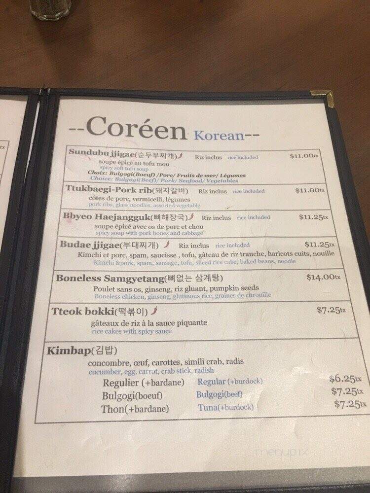 Opiano - Montreal, QC menu_pic