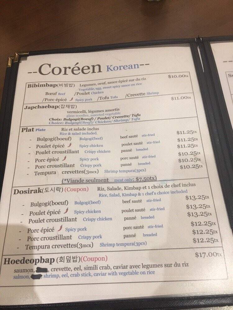 Opiano - Montreal, QC menu_pic