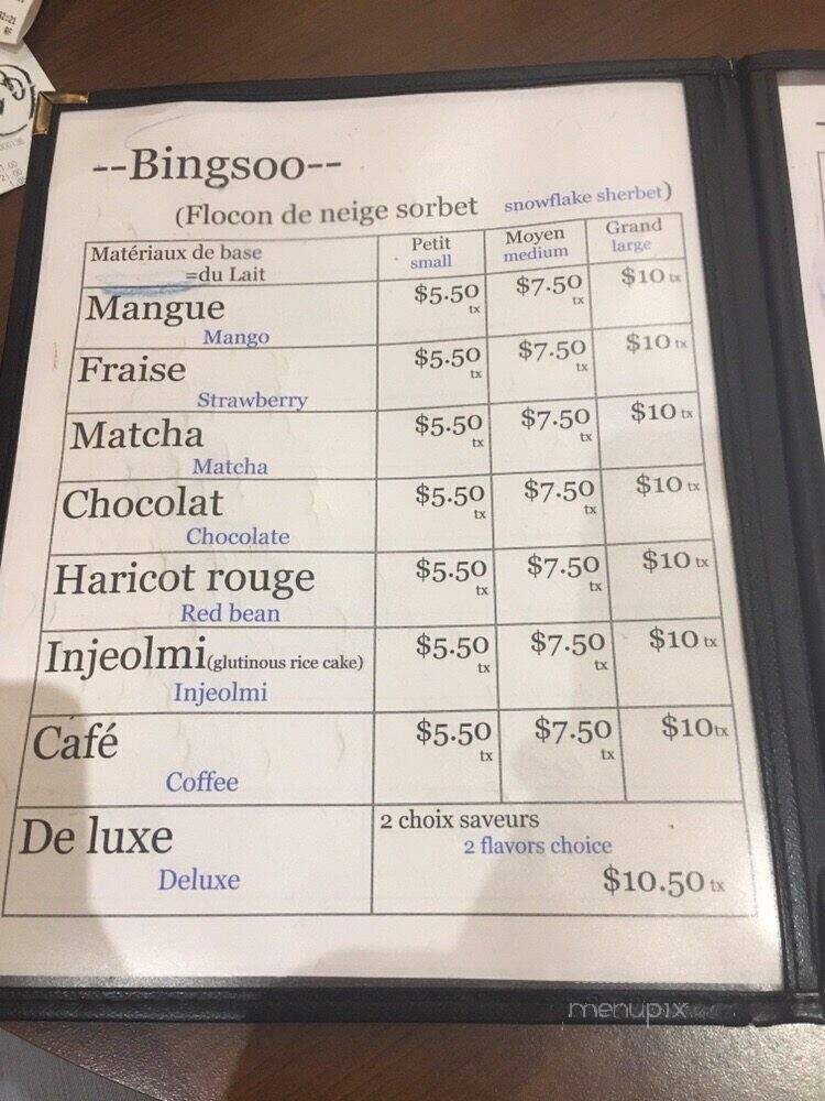 Opiano - Montreal, QC menu_pic