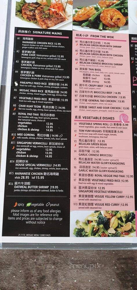Mosaic Southeast Asian - Richmond Hill, ON menu_pic