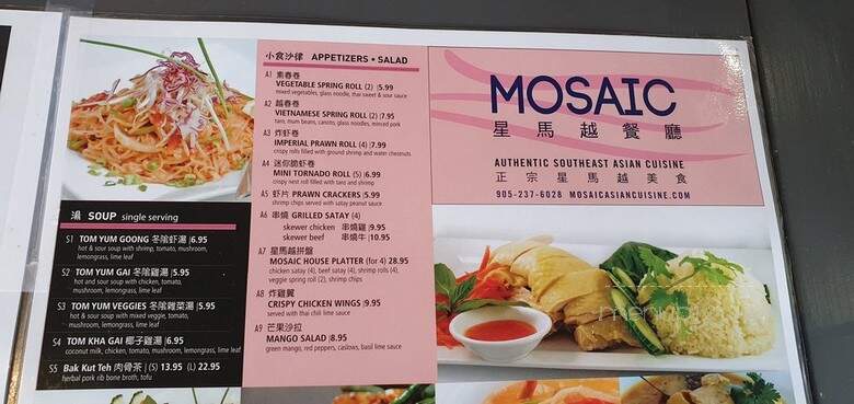 Mosaic Southeast Asian - Richmond Hill, ON menu_pic