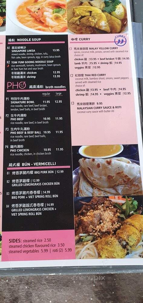Mosaic Southeast Asian - Richmond Hill, ON menu_pic