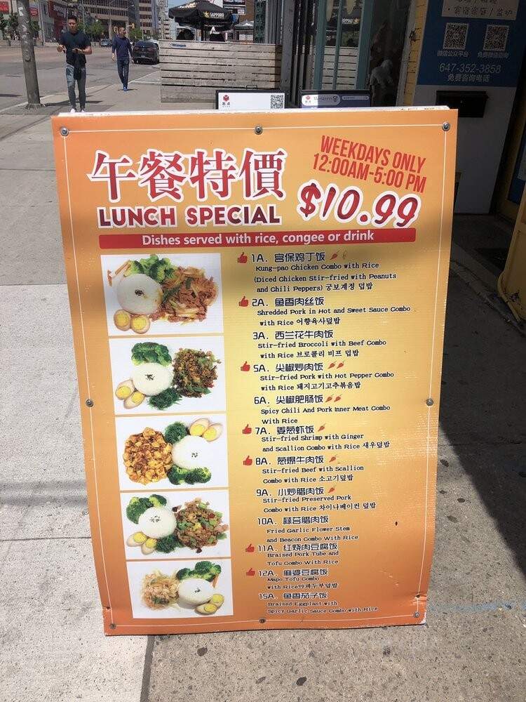 Tasty Hut - Toronto, ON menu_pic