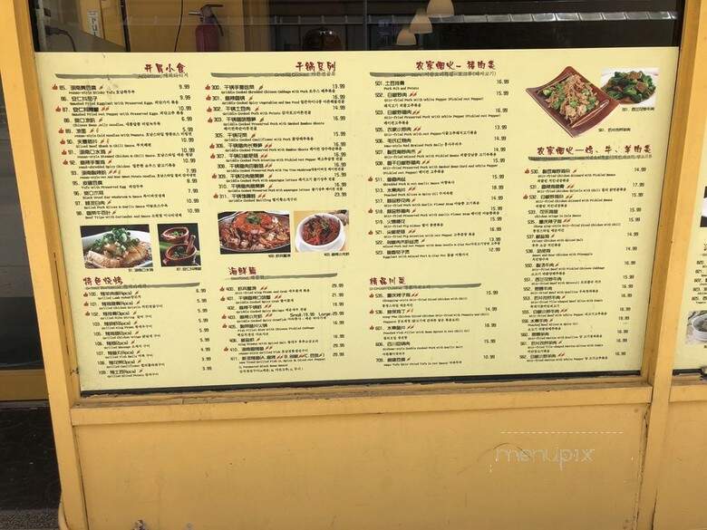 Tasty Hut - Toronto, ON menu_pic