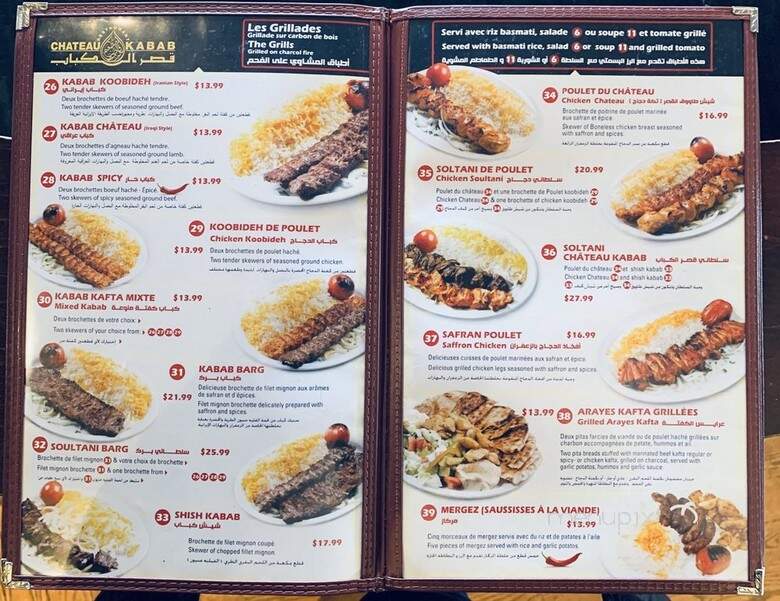 Chateau Kabab - Montreal, QC