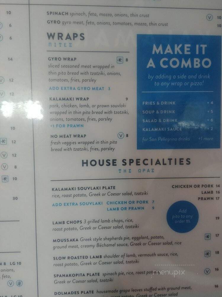 Kalamaki Greek Grill - Surrey, BC menu_pic