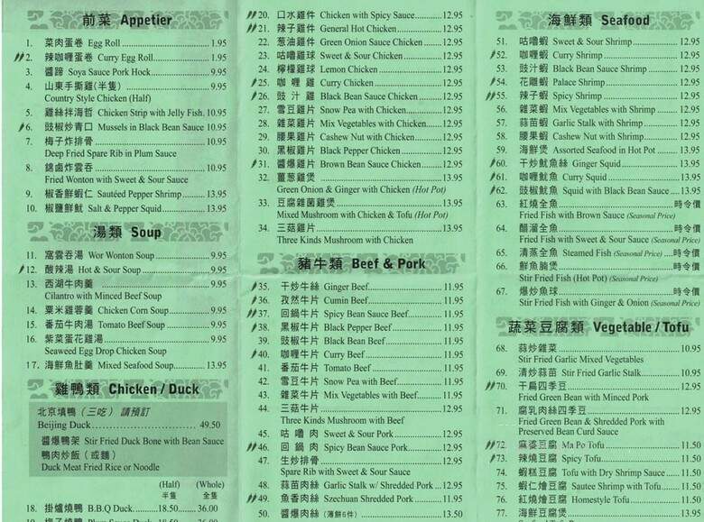 9 + Nine - Halifax, NS menu_pic