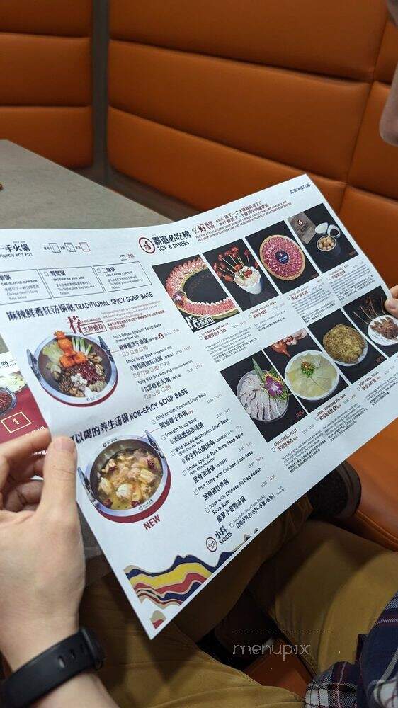 Liuyishou Hotpot Burnaby - Burnaby, BC menu_pic