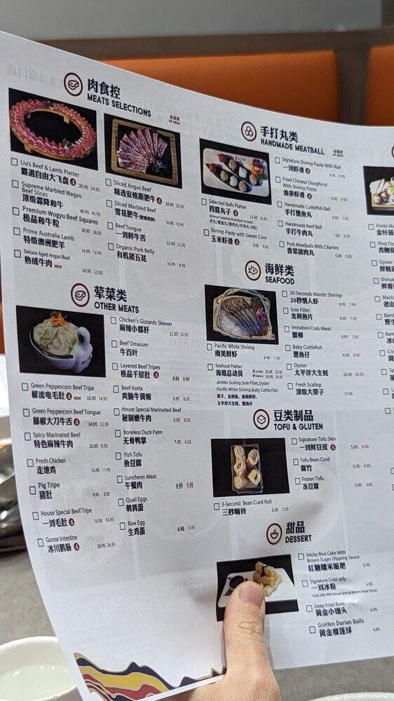 Liuyishou Hotpot Burnaby - Burnaby, BC menu_pic
