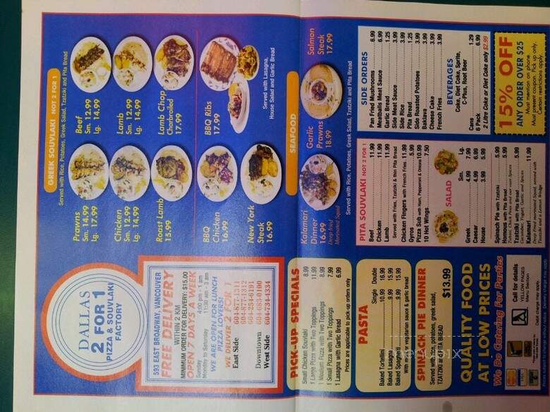 Dallas Pizza & Souvlaki - Vancouver, BC menu_pic