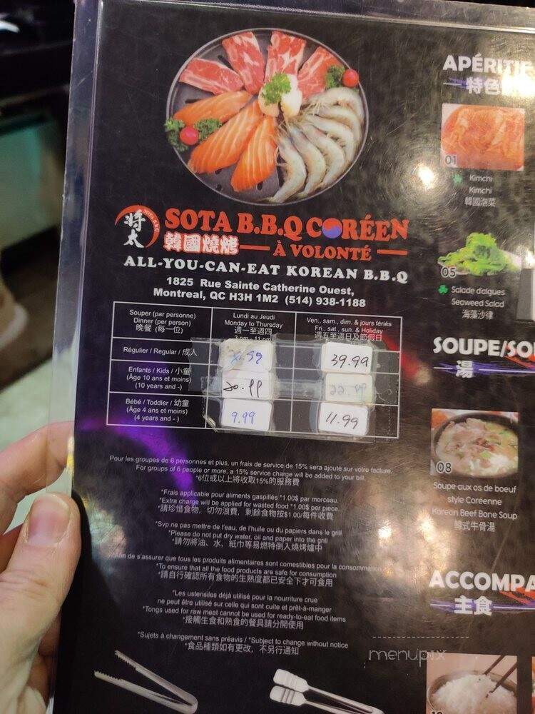 Sota BBQ Coreen - Montreal, QC