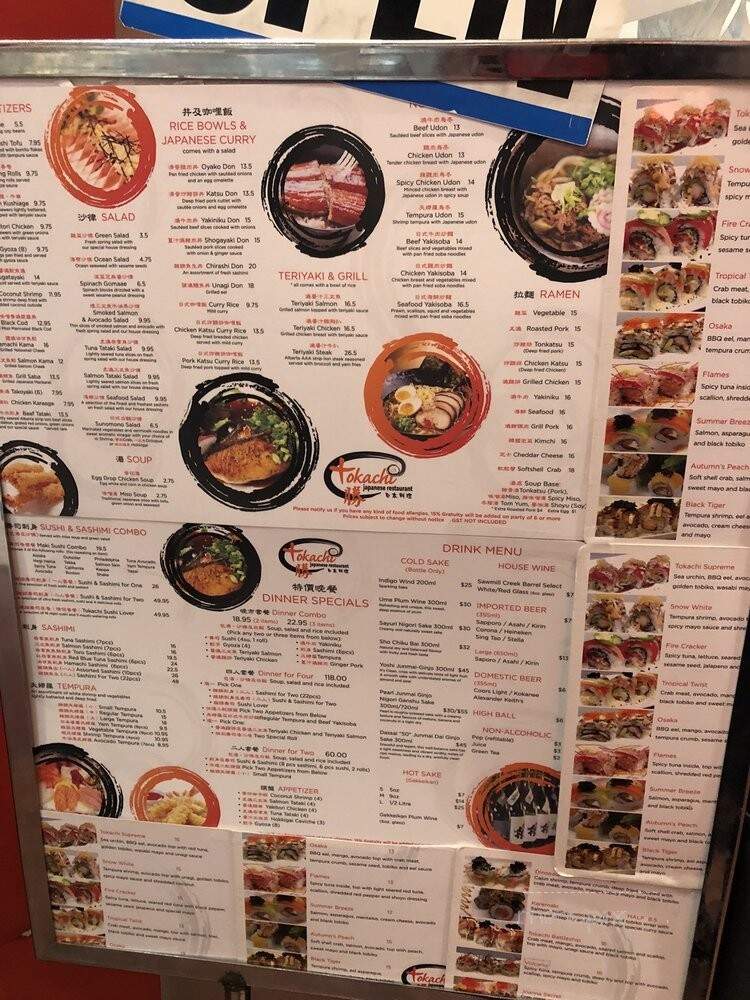 Tokachi Japanese Restaurant - Calgary, AB